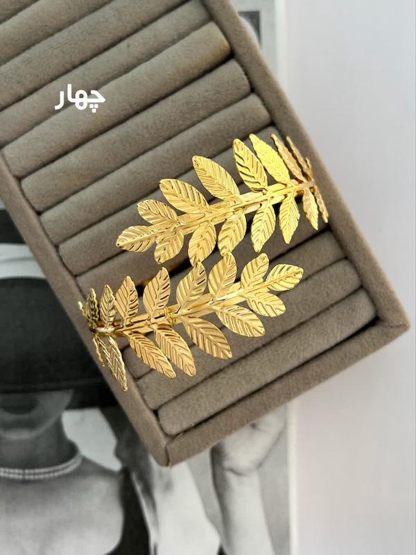 بازوبند برگ