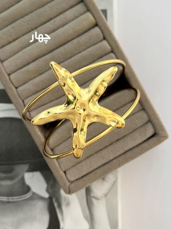 بازوبند ستاره