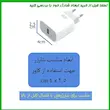 پک کاور و محافظ شارژر