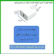 پک کاور و محافظ شارژر