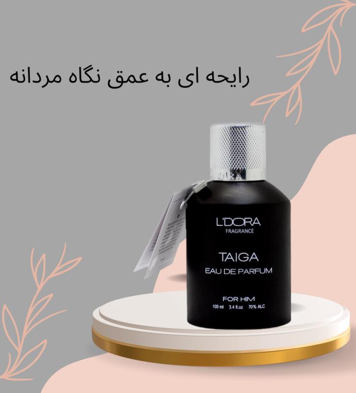 ادوپرفیوم مردانه مدل TAIGA  لدورا فرگرنس 100 میلی لیتر