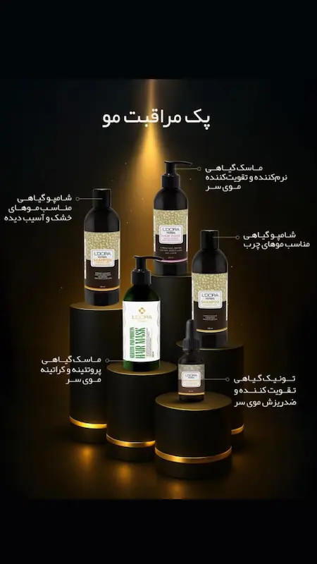 پک مراقبت مو لدورا 