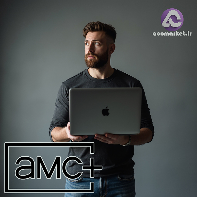 اشتراک ای ام سی پلاس AMC Plus (تحویل سریع)