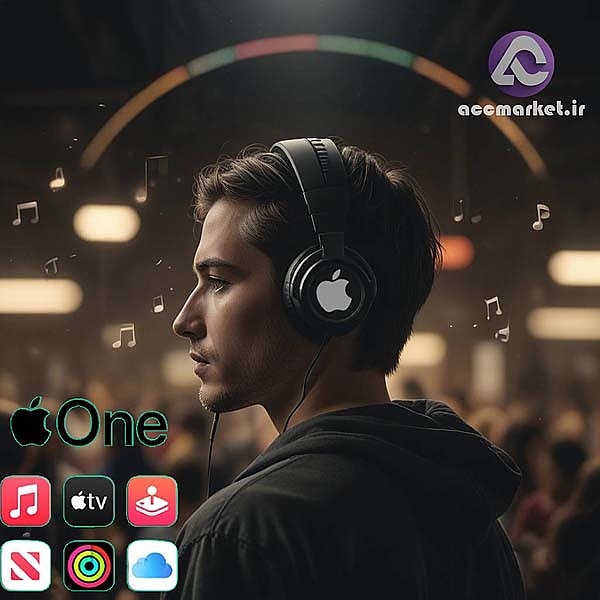 اشتراک قانونی اپل وان Apple One ارزان و با کیفیت