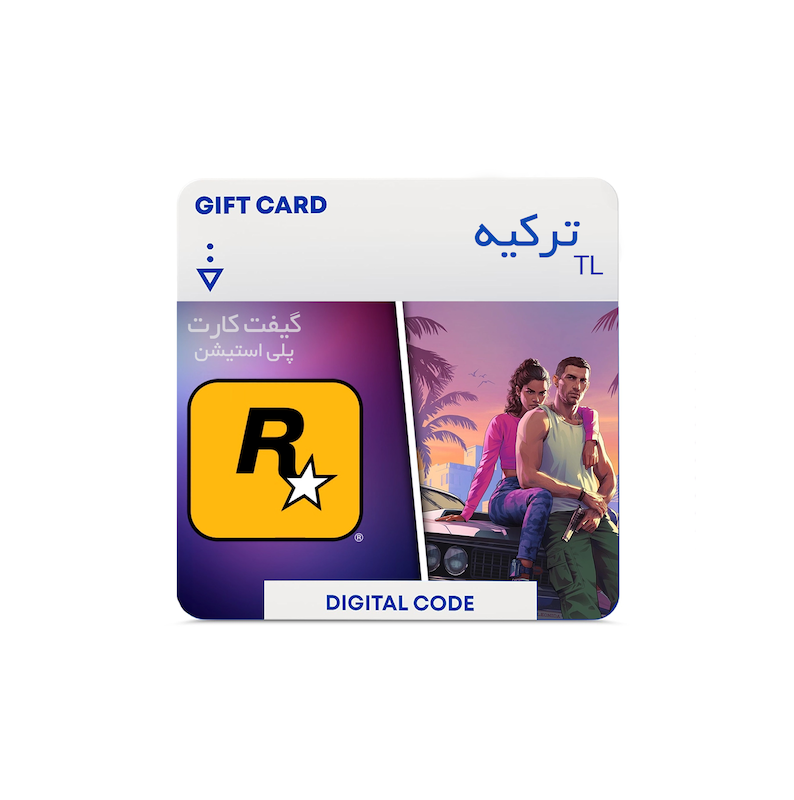 خرید گیفت کارت پلی استیشن ترکیه ( GTA 6 )