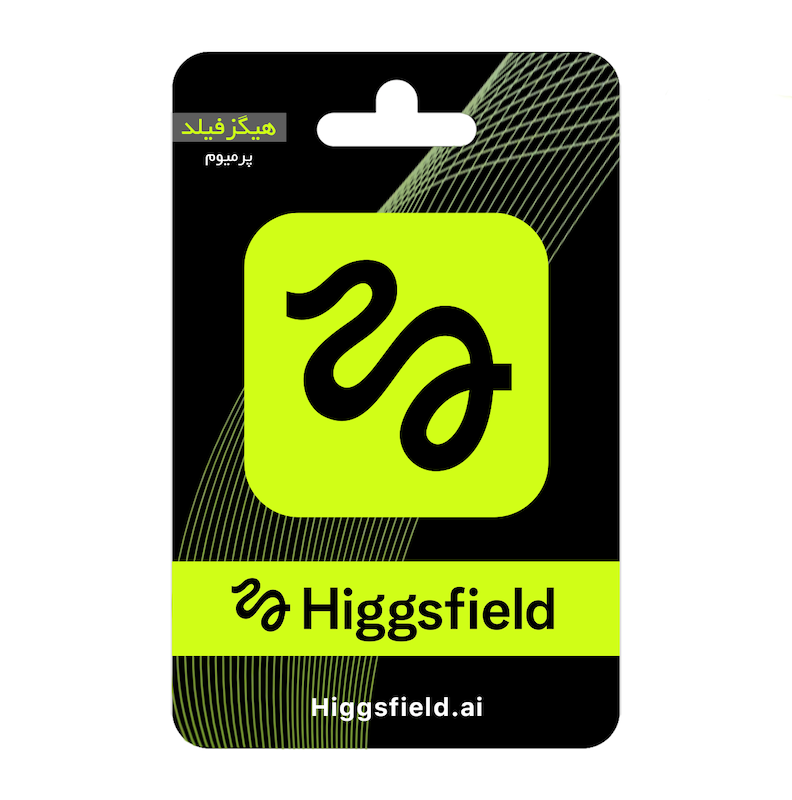 خرید اکانت هیگزفیلد | Higgsfield AI