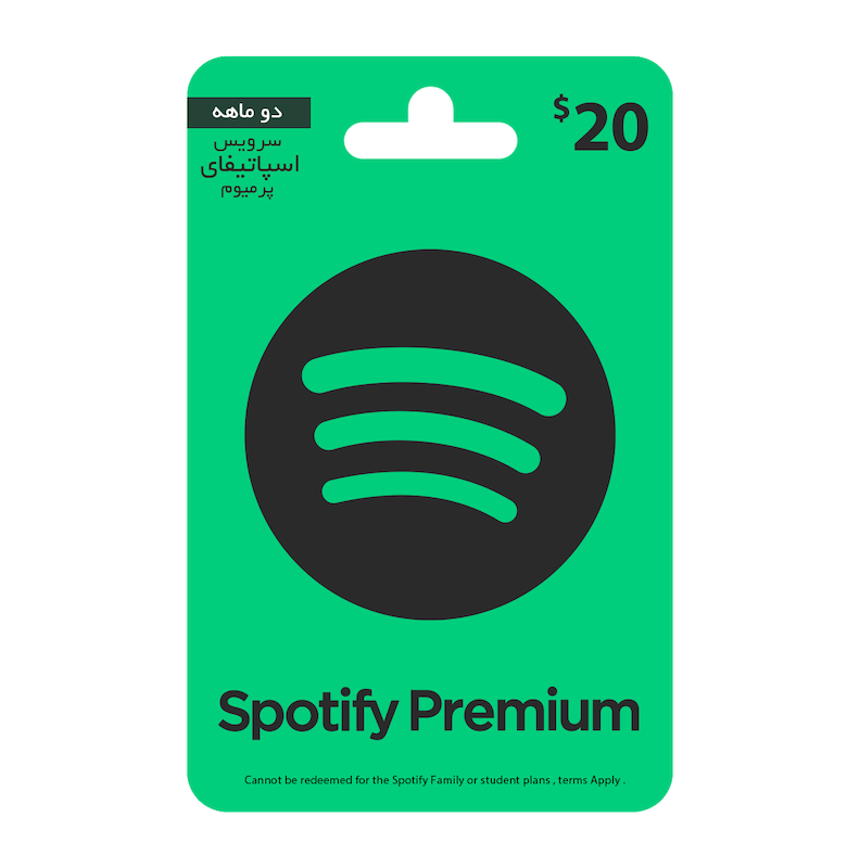  خرید اشتراک دو ماهه اسپاتیفای فمیلی |  Spotify Family