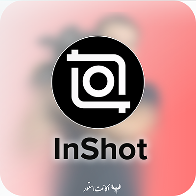 خرید اکانت InShot Pro اینشات پرو با ایمیل شما