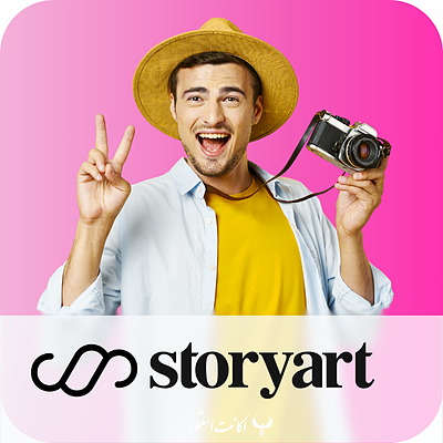 خرید اکانت پریمیوم  StoryArt – استوری آرت