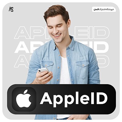 خرید اپل آیدی Apple id ارزان آمریکا تحویل فوری