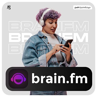 خرید اکانت Brain.fm (برین اف ام) ایمیل شخصی / تحویل فوری