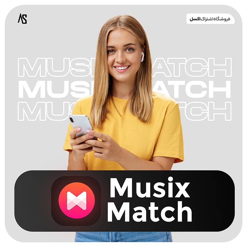 خرید اکانت MusixMatch موزیکس مچ پرمیوم تحویل آنی