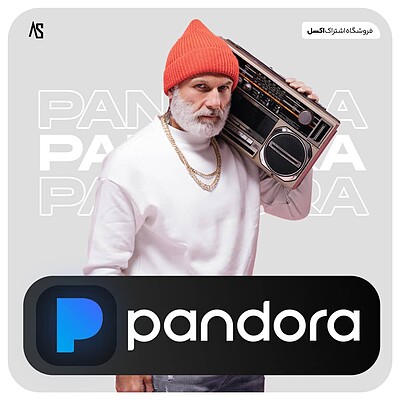 خرید اکانت پاندورا Pandora آمریکا تحویل آنی / ایمیل شخصی