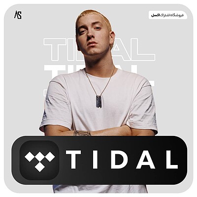 خرید اکانت تایدال TIDAL هایفای تیدال آمریکا ضمانت ویژه ✅