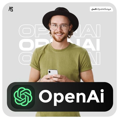 خرید اکانت ChatGPT OpenAi بر روی ایمیل شما