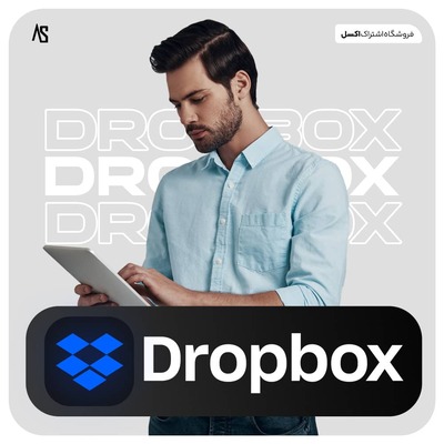 خرید اشتراک افزایش فضای Dropbox اکانت شما / تحویل فوری