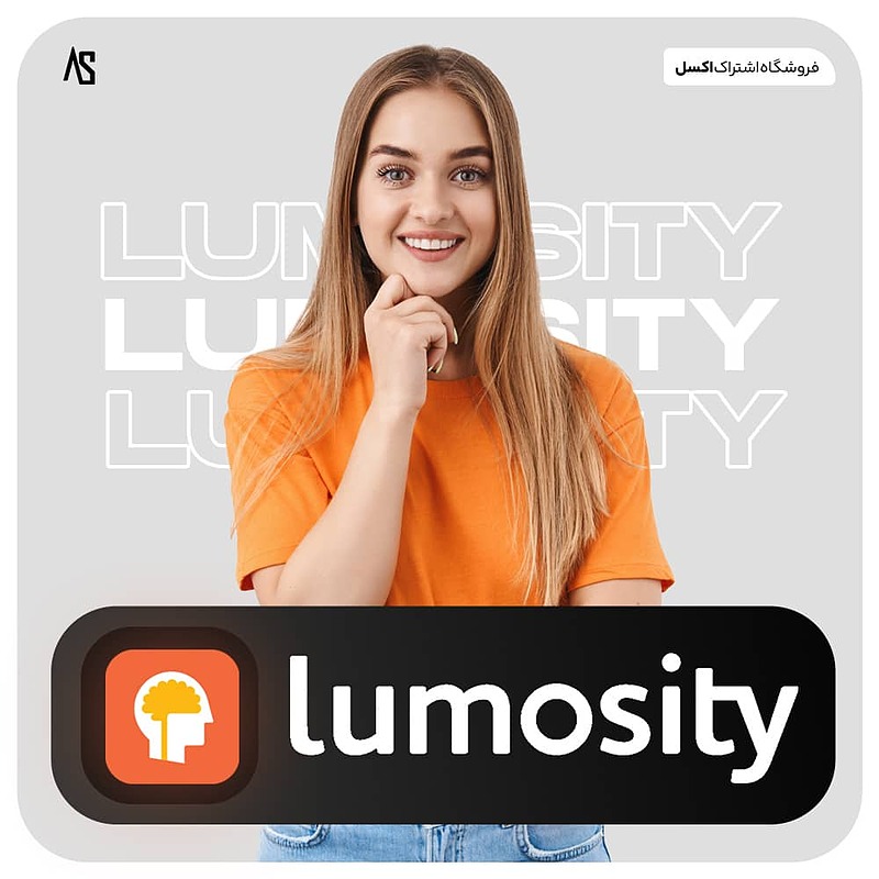 خرید اکانت لوموسیتی Lumosity ایمیل شخصی / تحویل آنی