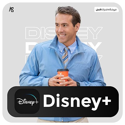 خرید اکانت دیزنی پلاس Disney Plus ایمیل شما / تحویل فوری