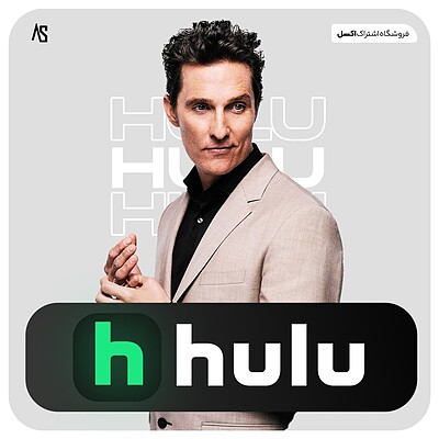 خرید اکانت Hulu ارزان ایمیل شخصی / تحویل فوری
