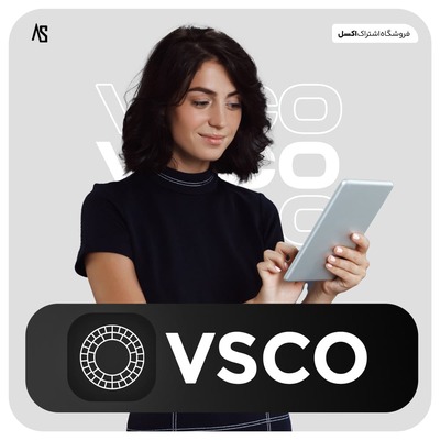 خرید اکانت VSCO تحویل خودکار و ایمیل شخصی