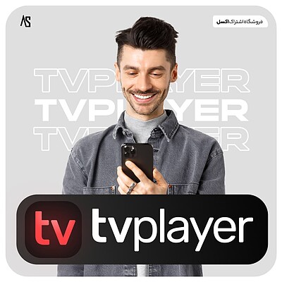 خرید اکانت تی وی پلیر TVPlayer