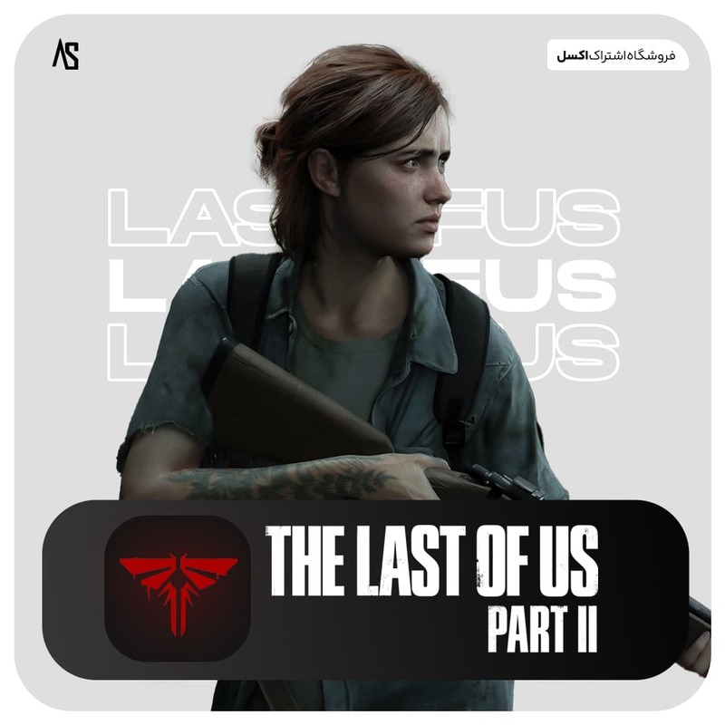 خرید بازی لست اف اس The Last Of Us 2 برای PS5 و PS4
