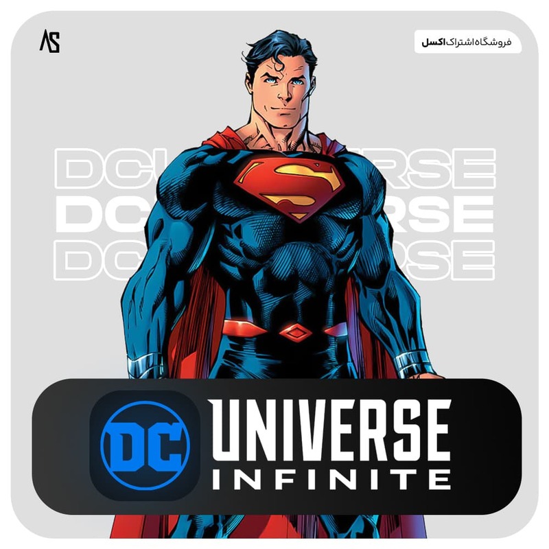 خرید اکانت دی سی یونیورس DC Universe تحویل آنی