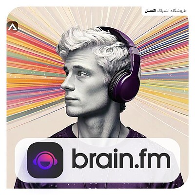 خرید اکانت Brain.fm (برین اف ام) ایمیل شخصی / تحویل فوری