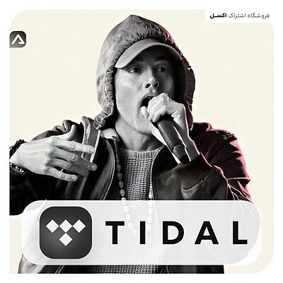 خرید اکانت تایدال TIDAL هایفای تیدال آمریکا ضمانت ویژه ✅