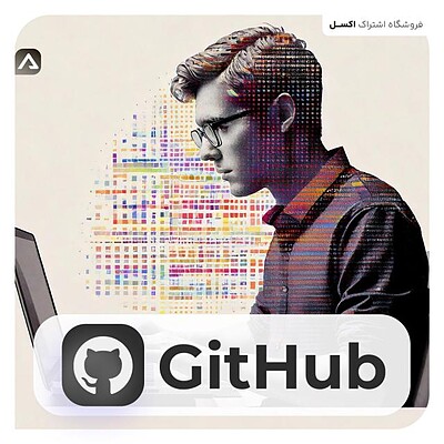 خرید اکانت پرمیوم GitHub Pro ایمیل شخصی و ارزان