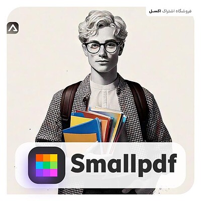 خرید اکانت اسمال پی دی اف پرمیوم SmallPDF ارزان قیمت