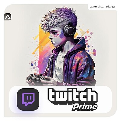 خرید اکانت Twitch Prime Gaming توییچ پرایم گیمینگ