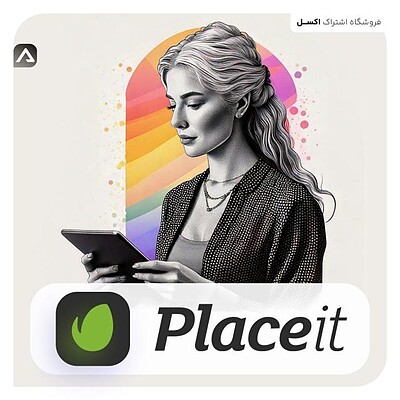 خرید اکانت پرمیوم پلیسیت Placeit ایمیل شما / ارزان