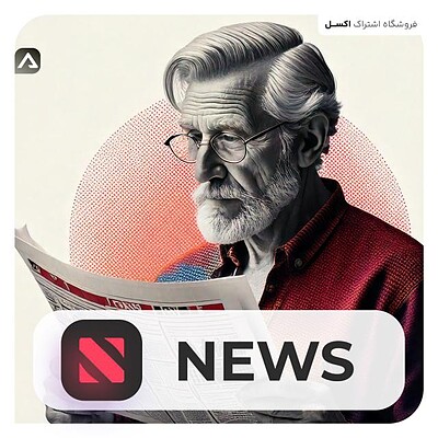 خرید اشتراک Apple News Plus (اپل نیوز پلاس)