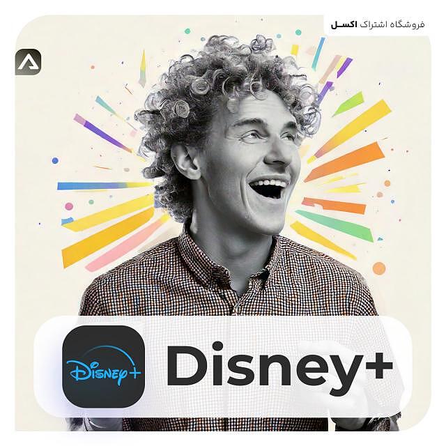 خرید اکانت دیزنی پلاس Disney Plus ایمیل شما / ارزان