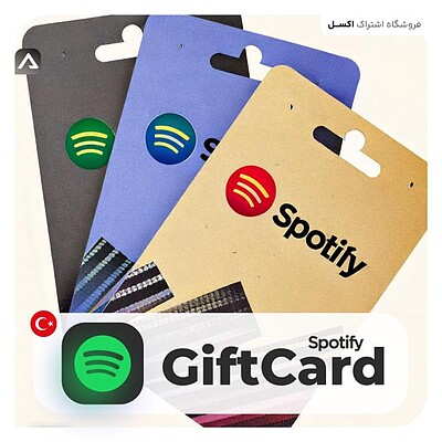 خرید گیفت کارت اسپاتیفای ترکیه (Spotify Giftcard)