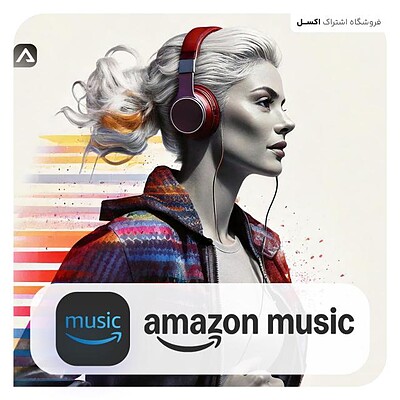 خرید اکانت آمازون موزیک Amazon Music Unlimited