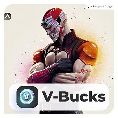 خرید ویباکس فورتنایت V Bucks ارزان