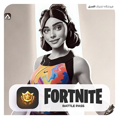 خرید بتل پس فورتنایت Battle Pass Fortnite ارزان