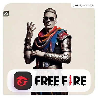 جم فری فایر (خرید gem free fire) ارزان