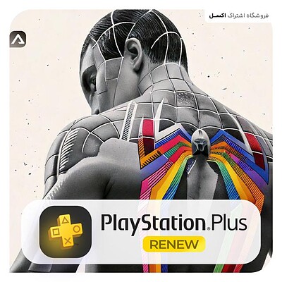 تمدید پلاس پلی استیشن Ps Plus Renew