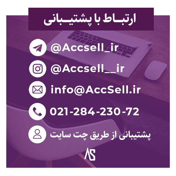 در سریع ترین زمان ممکن پاسخگوی شماییم 