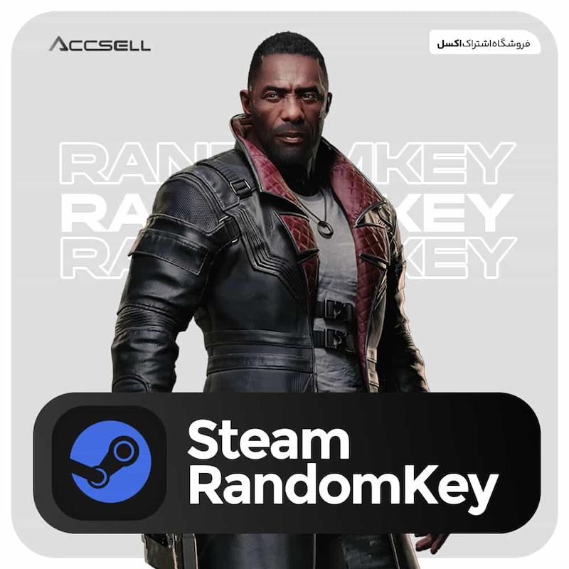 خرید رندوم کی استیم Steam Random Key ارزان تضمینی ✅