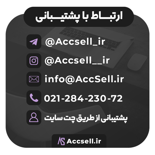 در سریع ترین زمان ممکن پاسخگوی شماییم 