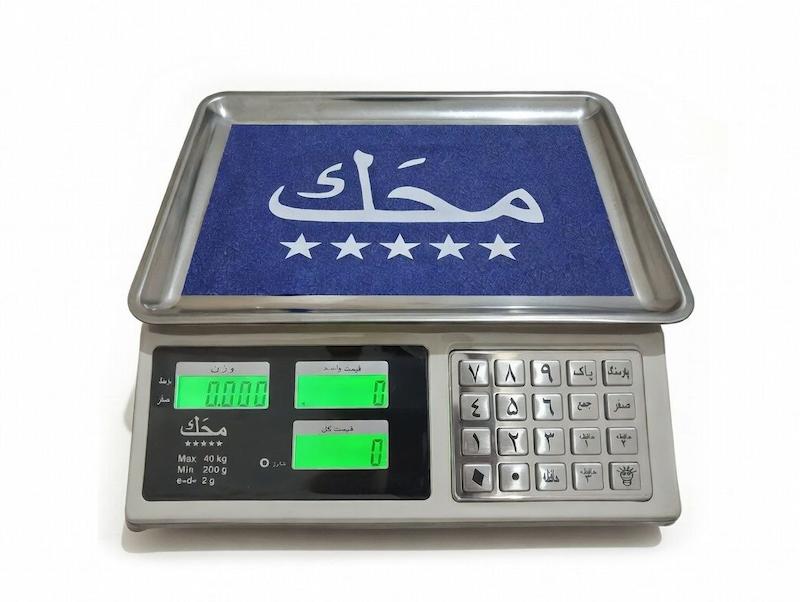 ترازو ۴۰ کیلو محک دکمه استیل + سینی استیل و باطری اصلی (شارژدهی ۴۸ ساعت)