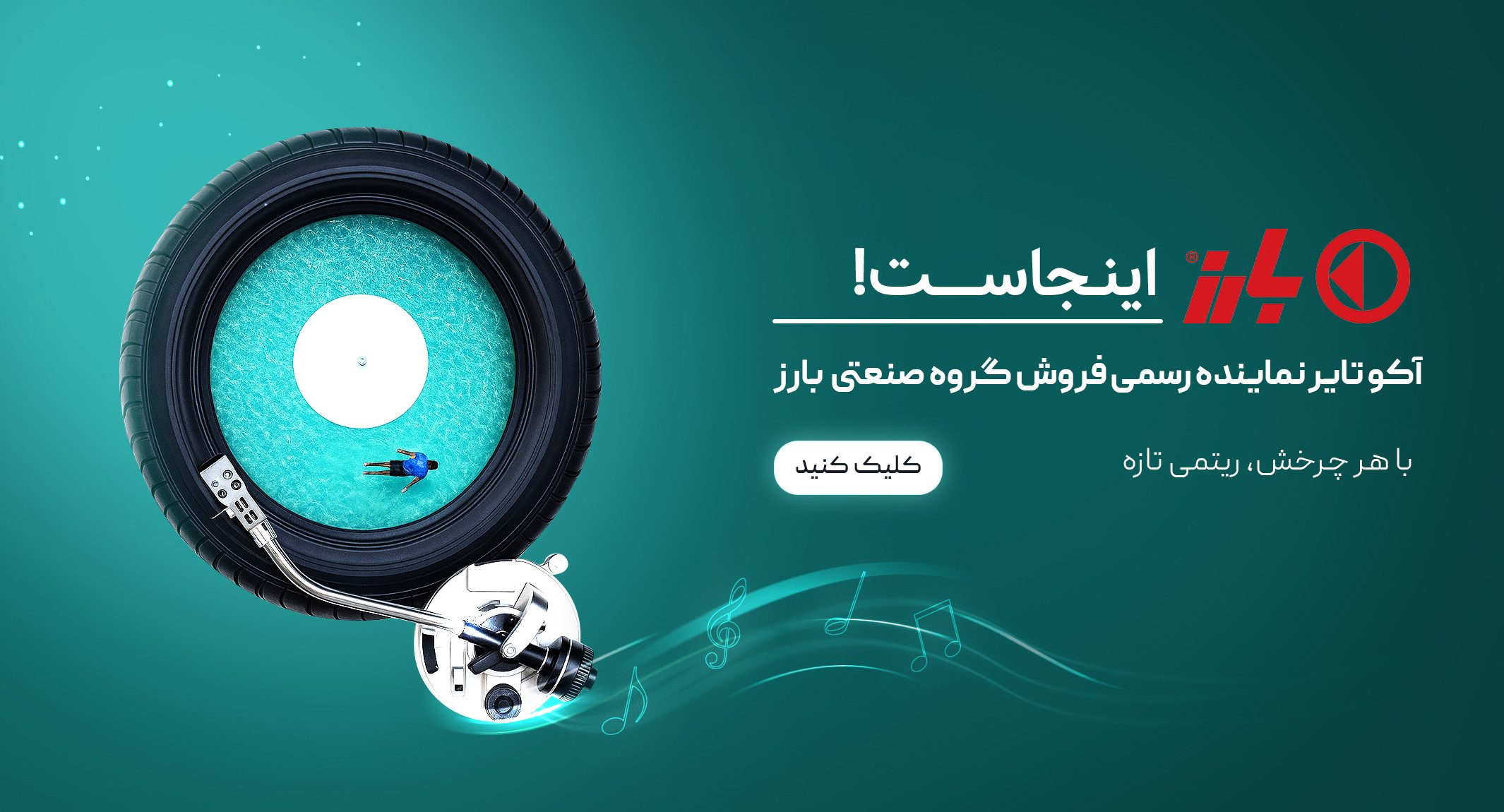slide-image-undefined