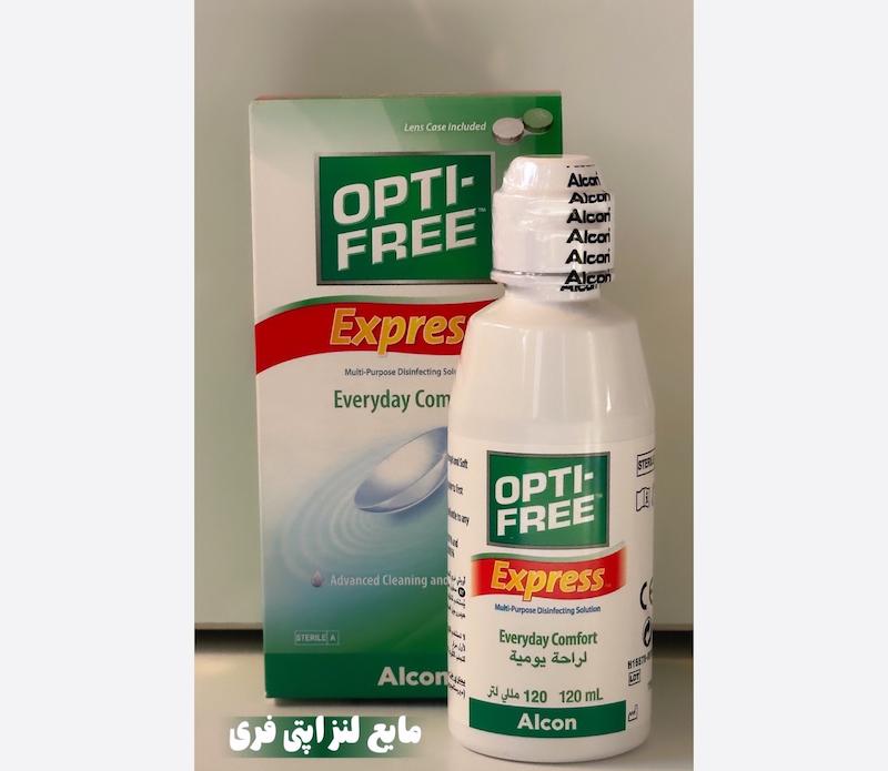 محلول شستشو لنز اپتی فری 120 میل