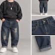 شلوار جین وارداتی پسرانه