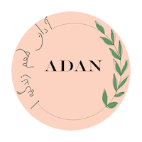 آدان لند