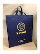 ساک خرید پارچه ای اسپان(سوزنی)فلت دسته هندریل(زنبیلی)